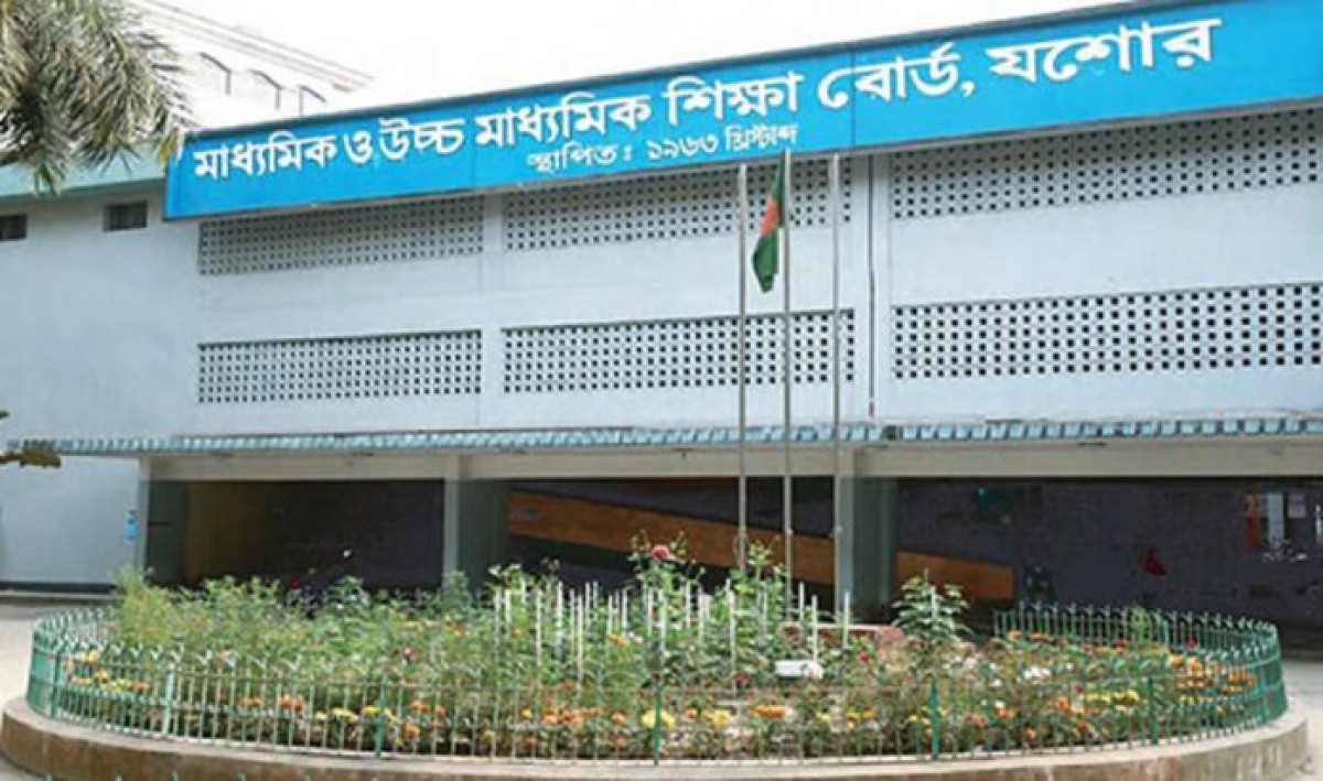 যশোর শিক্ষাবোর্ড এসএসসিতে দেশসেরা