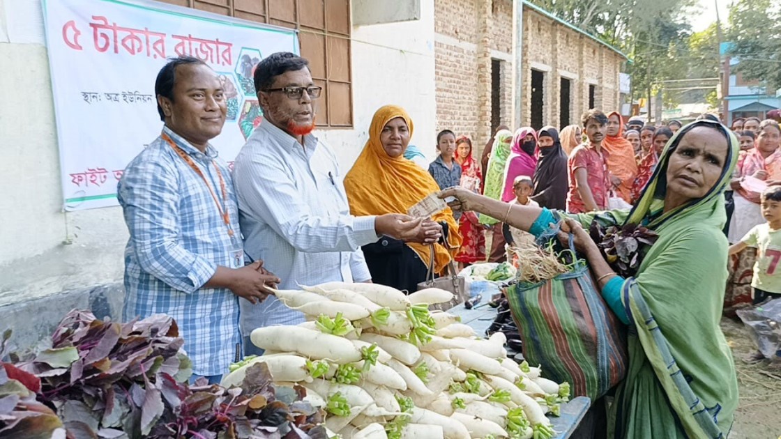 ৫ টাকায় মিলছে ব্যাগ ভর্তি সবজি