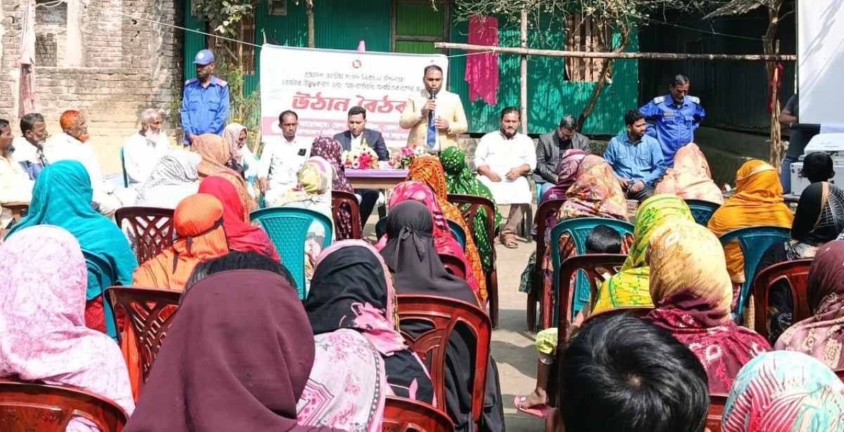 ভোলার জেলা তথ্য অফিসের উদ্যোগে লালমোহনে ভোটার উদ্বুদ্ধকরণ ও আচরণবিধি অবহিতকরণ বিষয়ে  উঠান বৈঠক